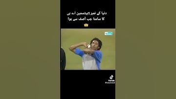 M.Asif vs Ab de Villiers ❤️