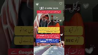 He Lat Law Admission Test Result Issue 2026 #foryou #news #lat #lat12april2026 #viralvideo