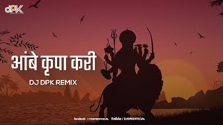 Ambe Krupa Kari - Demo - Dj DPK  Navratri Special 2019