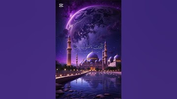 سورة الزخرف {الآية 67} بصوت الشيخ عبد الله رجا الحربي ❤️❤️