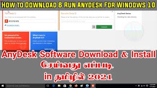 How to Download and Install Anydesk on Windows 10 in 2024