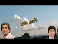 اختر دویمه ورز مو مبارک شه وډیو ده دویمی ورز ده    