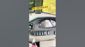 Case Machine Band Ho Raha Hai 😱😱 #shortsvideo #viral #shortsfeed #shorts #short