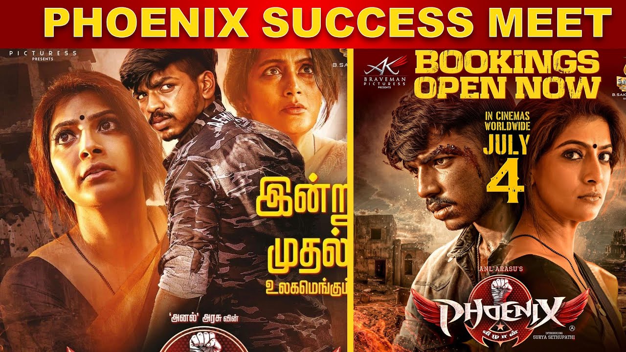 Phoenix Success Meet | ‘ANL’ Arasu Master | Surya | Varalakshmi | Sampath | Devadharshini