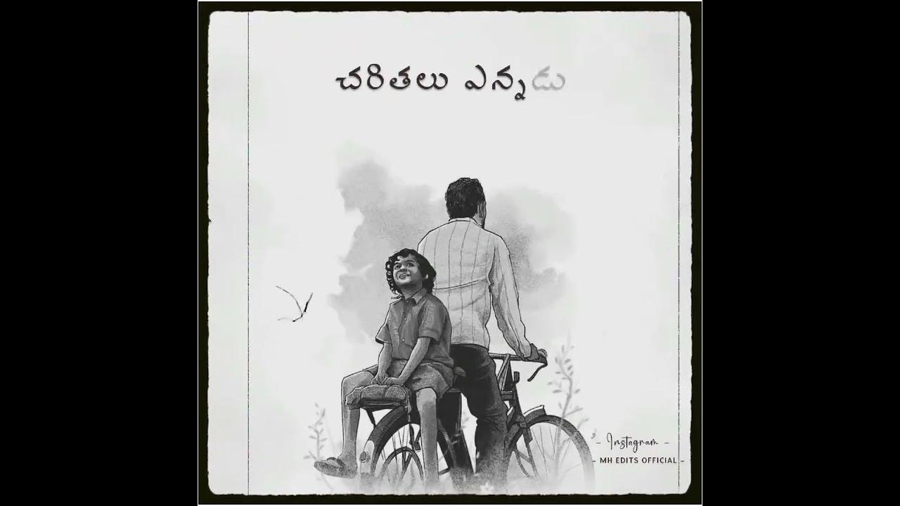 vimanam movie telugu edits mheditsofficial song love subscribemychannel YouTube