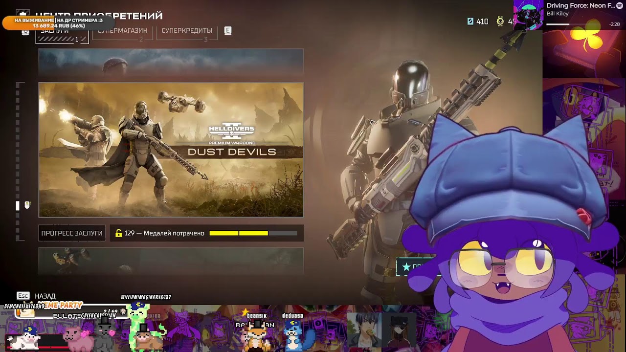 🥞Нико хочет новых друзей :3