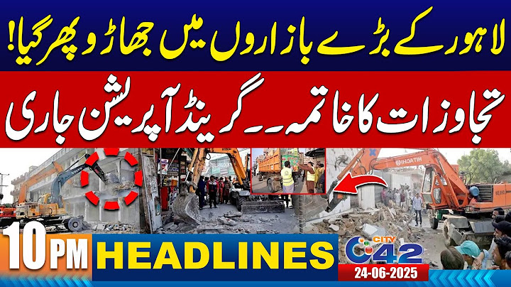 Grand Operation Against Encroachments In Lahore | 10PM News Headlines | 24 June 2025 | City 42