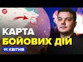 🔥МЕГАРОЗГРОМ під Харковом! У Костянтинівці ЛЮТИЙ БІЙ. Путін ЗРИВАЄ ПЕРЕМИР’Я. Карта БОЙОВИХ ДІЙ 11.4