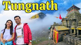 Tungnath Mahadev Yatra 2023 I World's Highest Shiva Temple I Panch Kedar I Chandrashila Vlog I