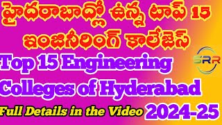 Top Engineering colleges of Hyderabad| Top 15 Engineering colleges in Ts | #engineeringcolleges