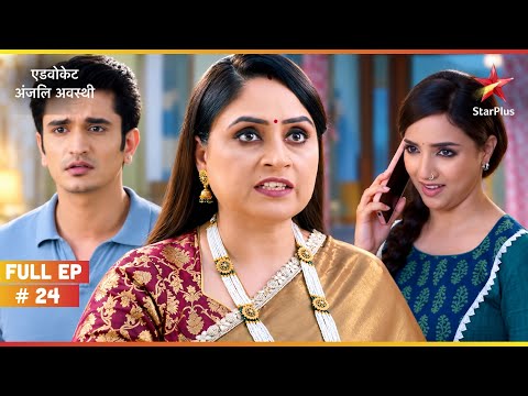 Nandini Takes Away Ginni's Jewellery | Full Ep. 24 | Advocate Anjali Awasthi
