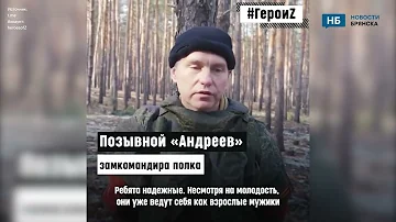 О семье брянского мальчика-героя Феди сняли сюжет