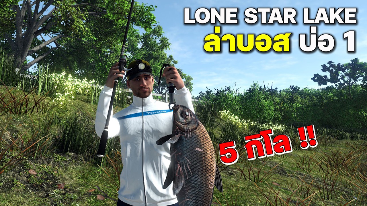 Fishing Planet | Босс пруда №1 в 2026 году