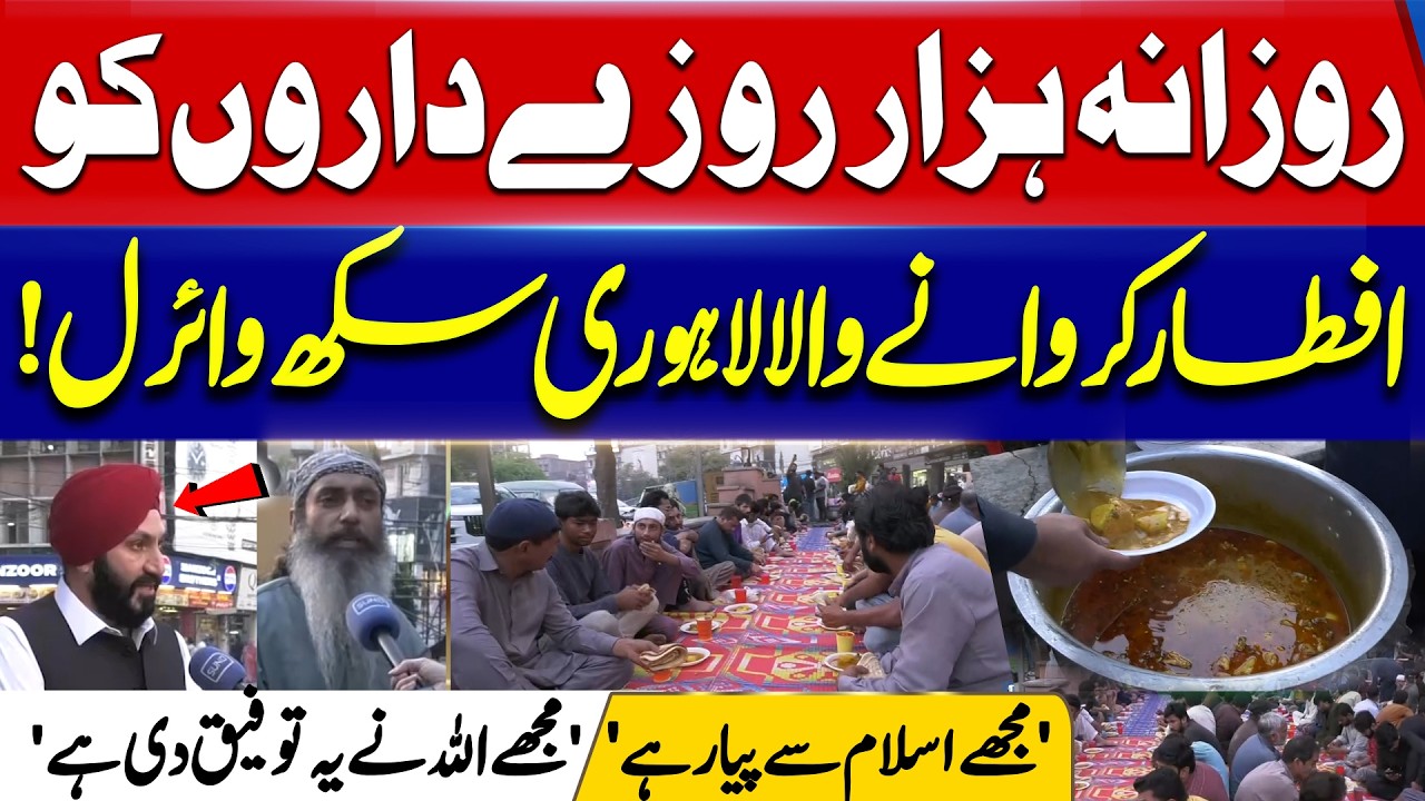 Lahori Sikh Who Hosts Iftar for More than 1000 People Daily | Iqra Farooq Reports