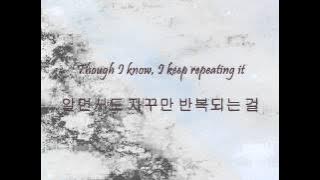 2AM - 잘못했어 (I Was Wrong) [Han & Eng]