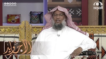 تلاوة ندية تريح النفوس من أواخر سورة الفرقان | القارئ عبدالحميد النويشر