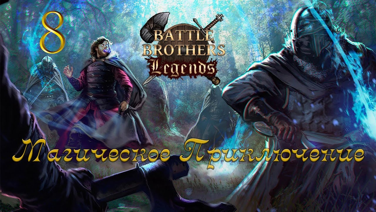 battle brothers mod