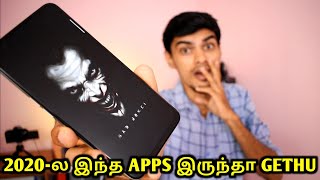 2020-ல இந்த APPS இருந்தா நீங்கதா GETHU... | CYBERTAMIZHA screenshot 1