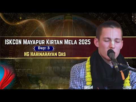 HG Harinarayan Das | Day : 3 | ISKCON Mayapur Kirtan Mela 2025 | Mayapur TV Music
