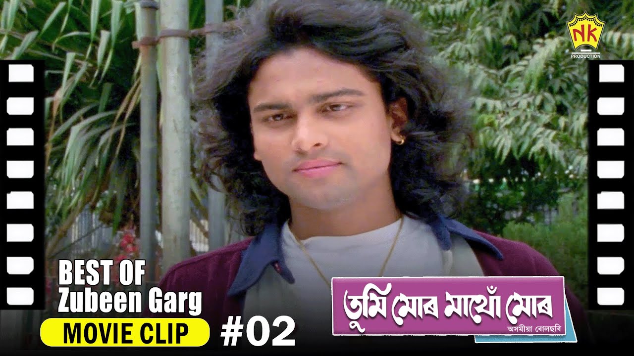 Best Of Zubeen Garg | Tumi Mur Mathu Mur (Movie Clip #02) | Assamese Movie | NK Production