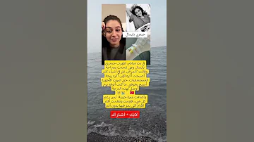جيمري بايسال تنهار في بث مباشر المرض غي ر كل شيء 