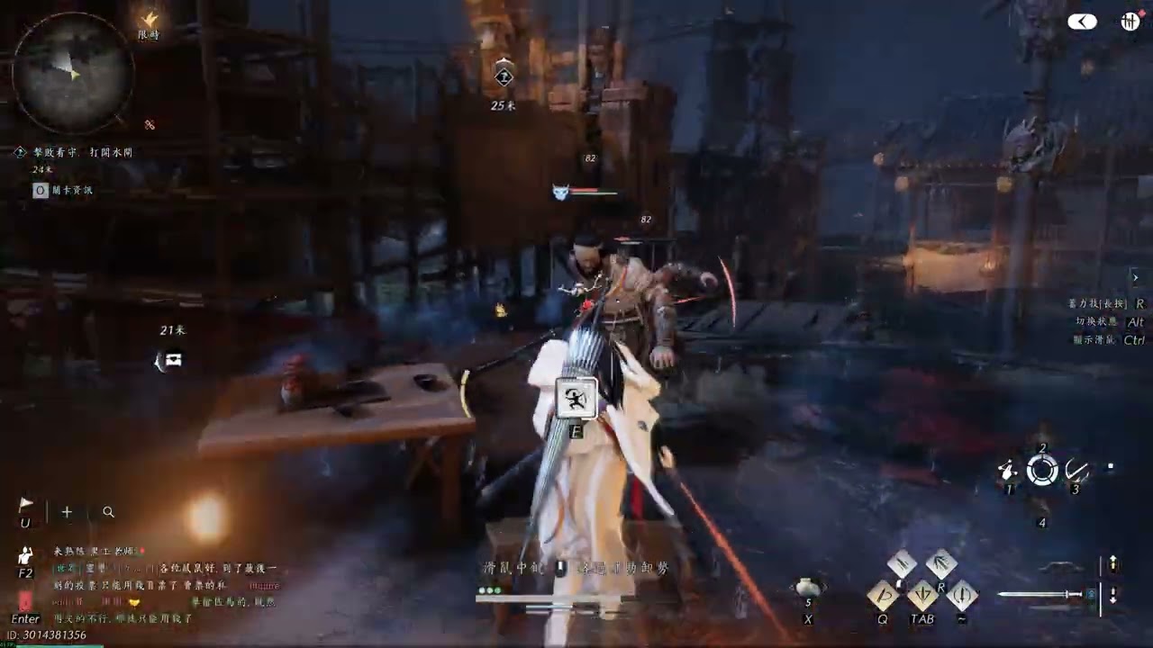 燕雲16聲 支線天上來 河伯 比武招親台上沒觸發要先解這個任務