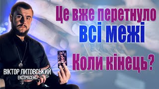 Про полонених з Авдіївки та ОБМІНИ, в Криму "вагнерівці", удар по Донецьку, рф забрала РОШЕН, МІСТА