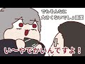 【手描き】GTA世界でスマホ販売員と化す葛葉【葛葉＆しんじさん&花芽なずな】