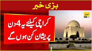 Bad news for people of Karachi | Breaking news