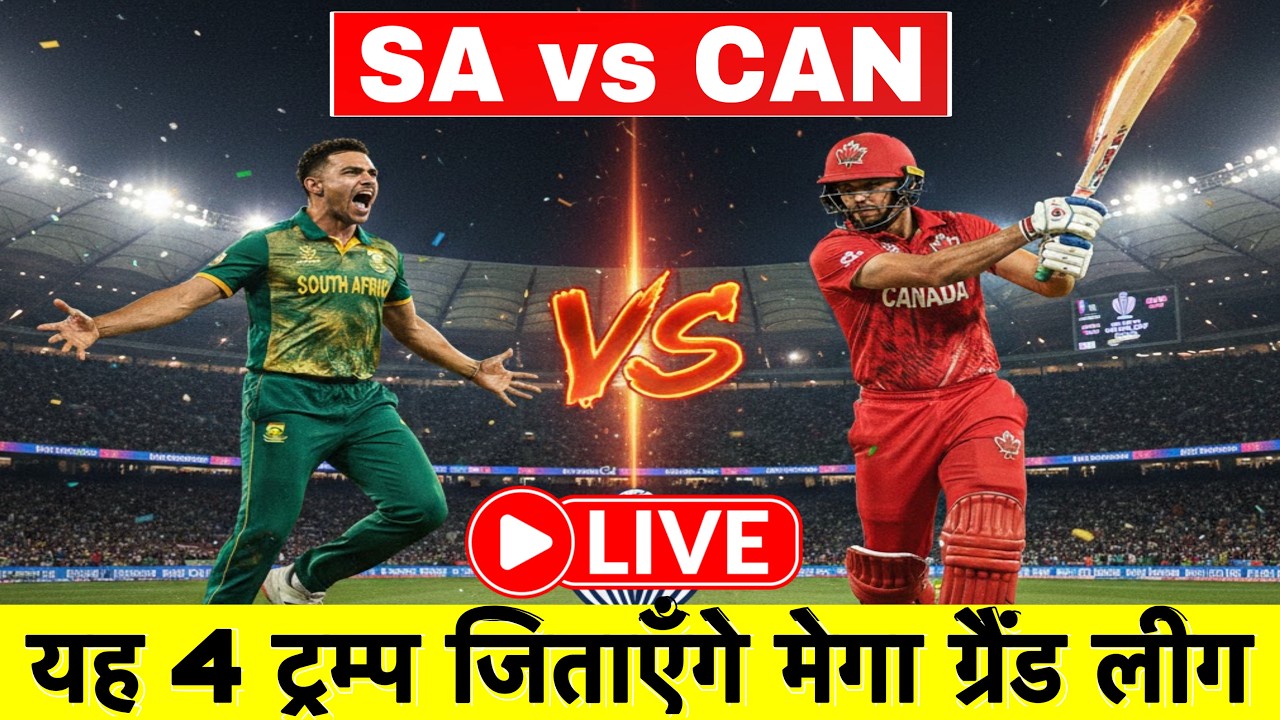 SA vs CAN Dream11 Prediction, SA vs CAN Dream11 Team, SA vs CAN Dream11 Live Prediction