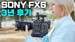 [SUB] 3 Years Later: SONY FX6 Review, My Best Camera Ever (For Work, of Course!)