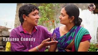 కొసకు మిగిలేది మనిద్దరమే | KOSAKU MIGILEDI MANIDDARAME COMEDY SHORT FILM | sadanna comedy |RS NANDA|