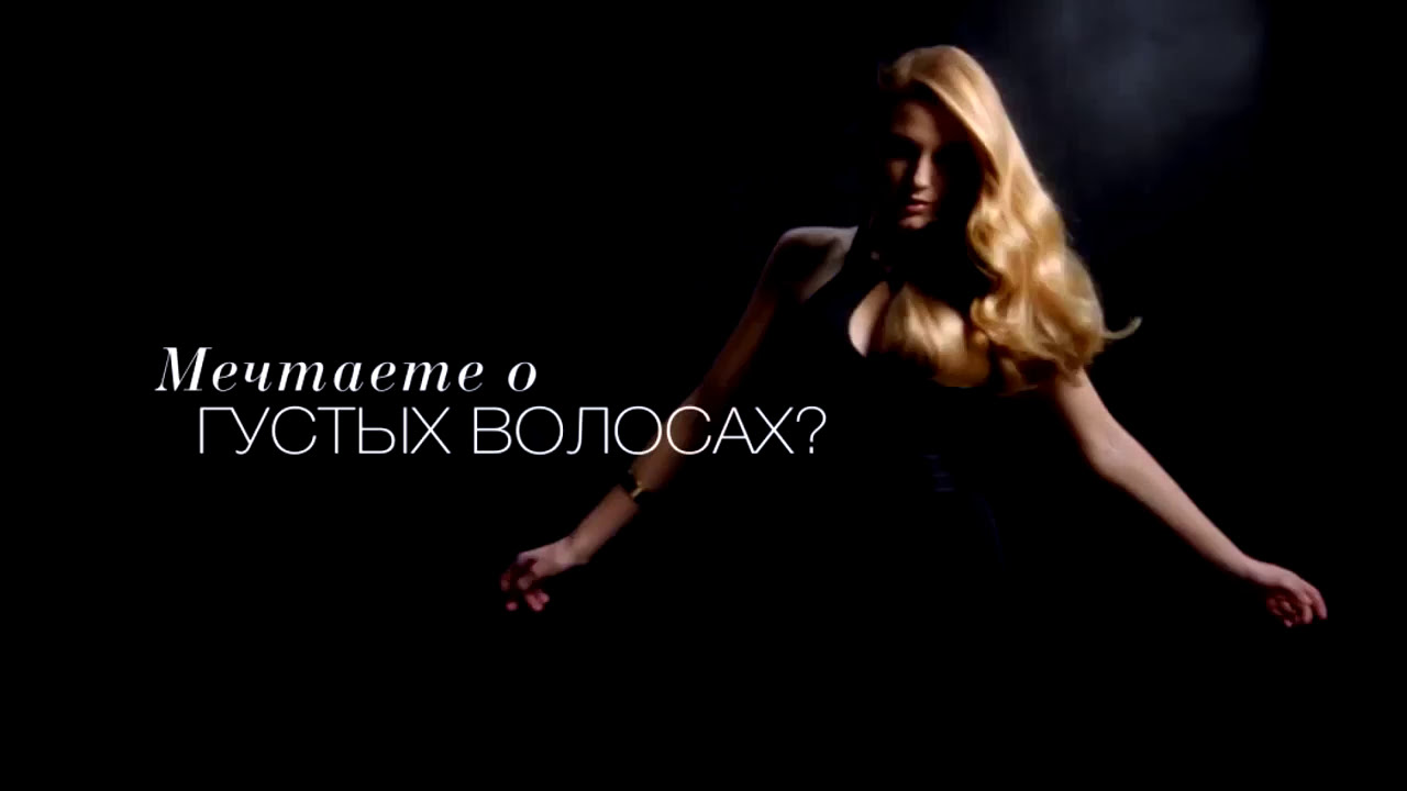 Мнение журнала GLAMOUR: Elseve Фибрология для волос от  L'Oreal Paris (~2011)