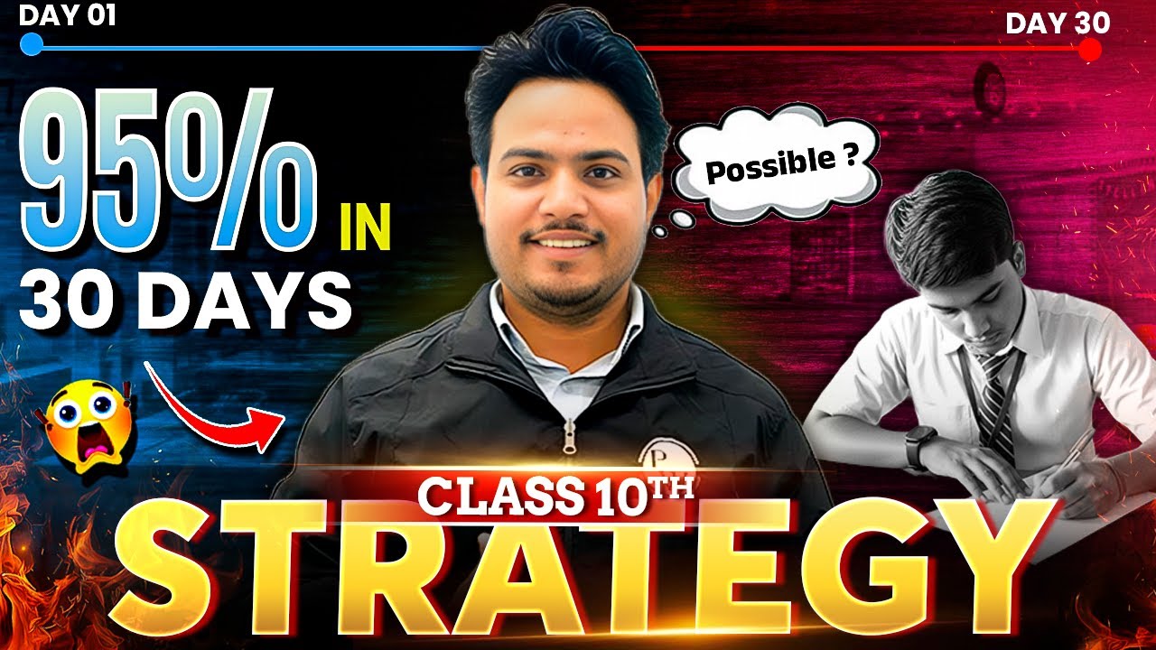 Class 10th Strategy | how to score 95% marks in exam ? | CBSE | pw ...