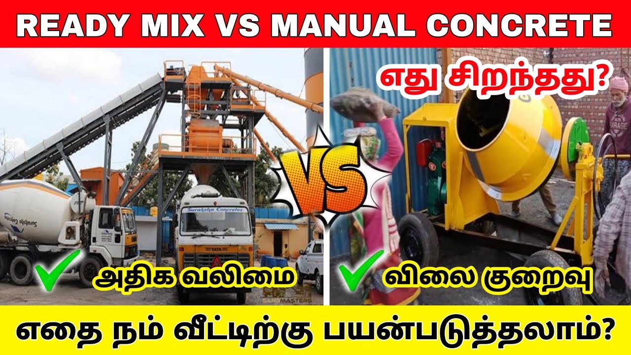 Ready mix concrete vs Manual concrete Price, Strength, Quality RMC
