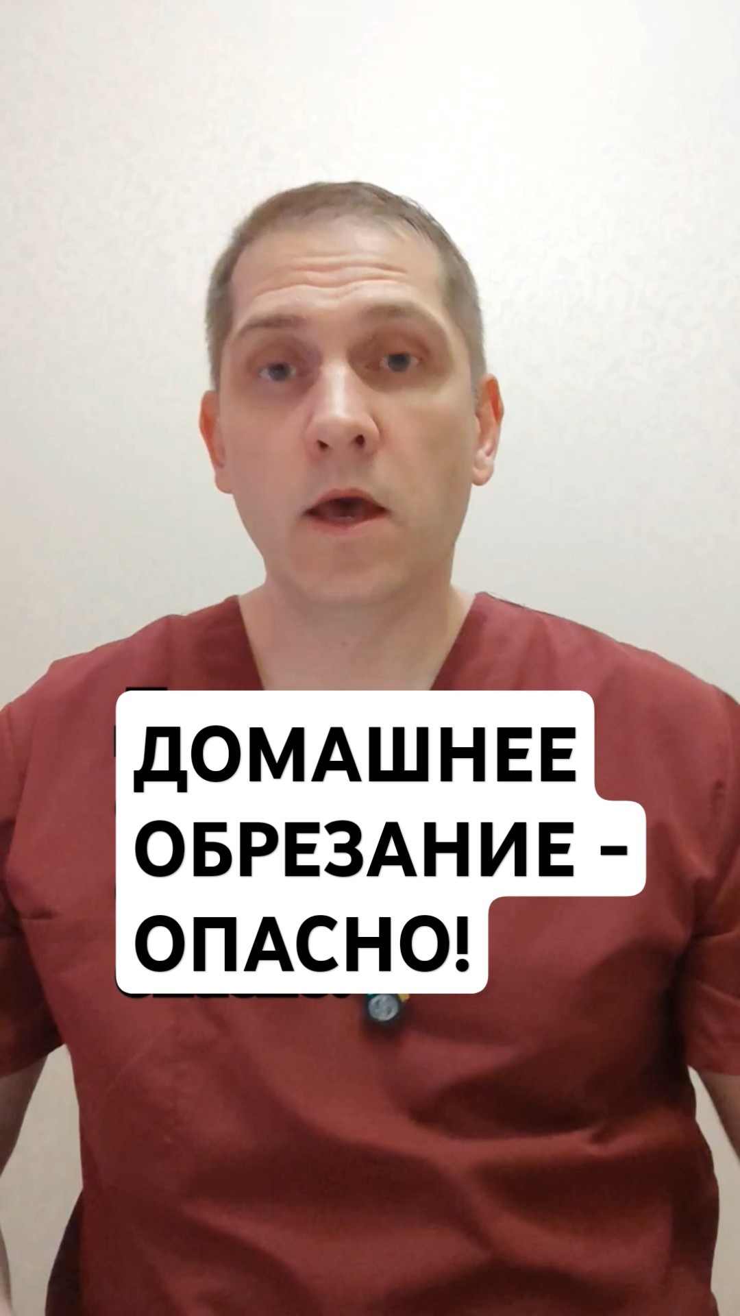 Через Сколько Можно Смотреть Порно После Обрезания Через Сколько Можно Смотреть Порно После Обрезания