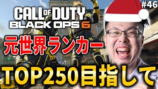 Rush WinRedの配信のサムネイル画像