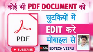 How to Edit PDF File in Mobile FREE | PDF Edit Kaise Kare Mobile Phone Se | Free PDF Editor App