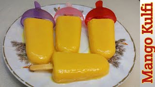 Mango Kulfi Recipe || No Cream Only 3 Ingredient ||Mango ice cream || Mango popsicle || kulfi recipe