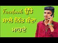 Doubt||Latest WhatsApp Status||Vivek Gautam Whatsapp Status Video Download Free