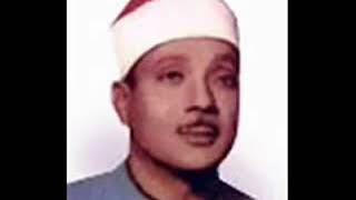 Şeyh Abdussamed hucurat süresi cemaatlı