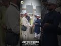 নবীপ্রেমের আলোচনা শুনে আবেগাপ্লুত হয়ে অশ্রুসিক্ত নুসুক আল হারামাইনের সম্মানিত হাজিগণ।