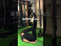 下腹トレ# #くびれ #ダイエット #shorts