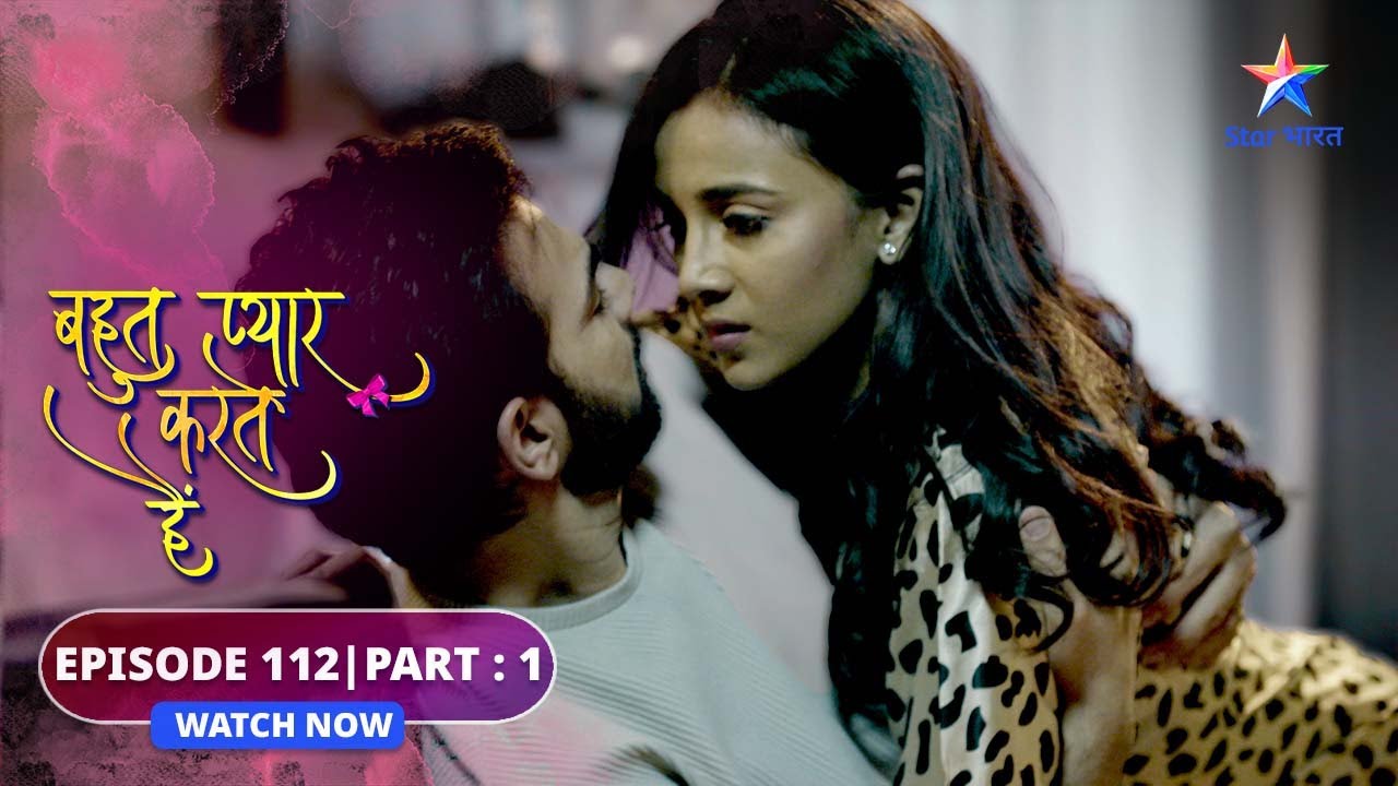 EPISODE-112 Part 1 | Bohot Pyaar Karte Hai | Dolly ne diya Indu ka saath | बहुत प्यार करते हैं