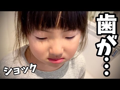 悲劇】はじめて歯がぬけた！嬉しいはずが…ショックで泣くこはる