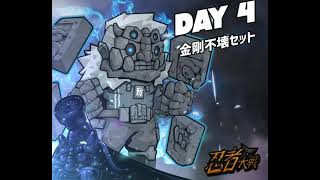 忍者大戦：ディフェンスゲーム screenshot 5