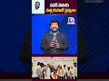 పవన్ పాటకు ఏపీ మంత్రి సత్యకుమార్ స్టెప్పులు..Mantri satyakumar pavan dance