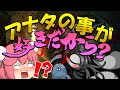 【ホラーゲーム】ゆっくり共が逝く逝く『深夜廻』－Ep.19【ゆっくり実況プレイ】