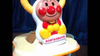 アンパンマン アニメ おもちゃ 動画 トイレが楽しくなるおまる ５way おしゃべり付き!Anapanman bedpan