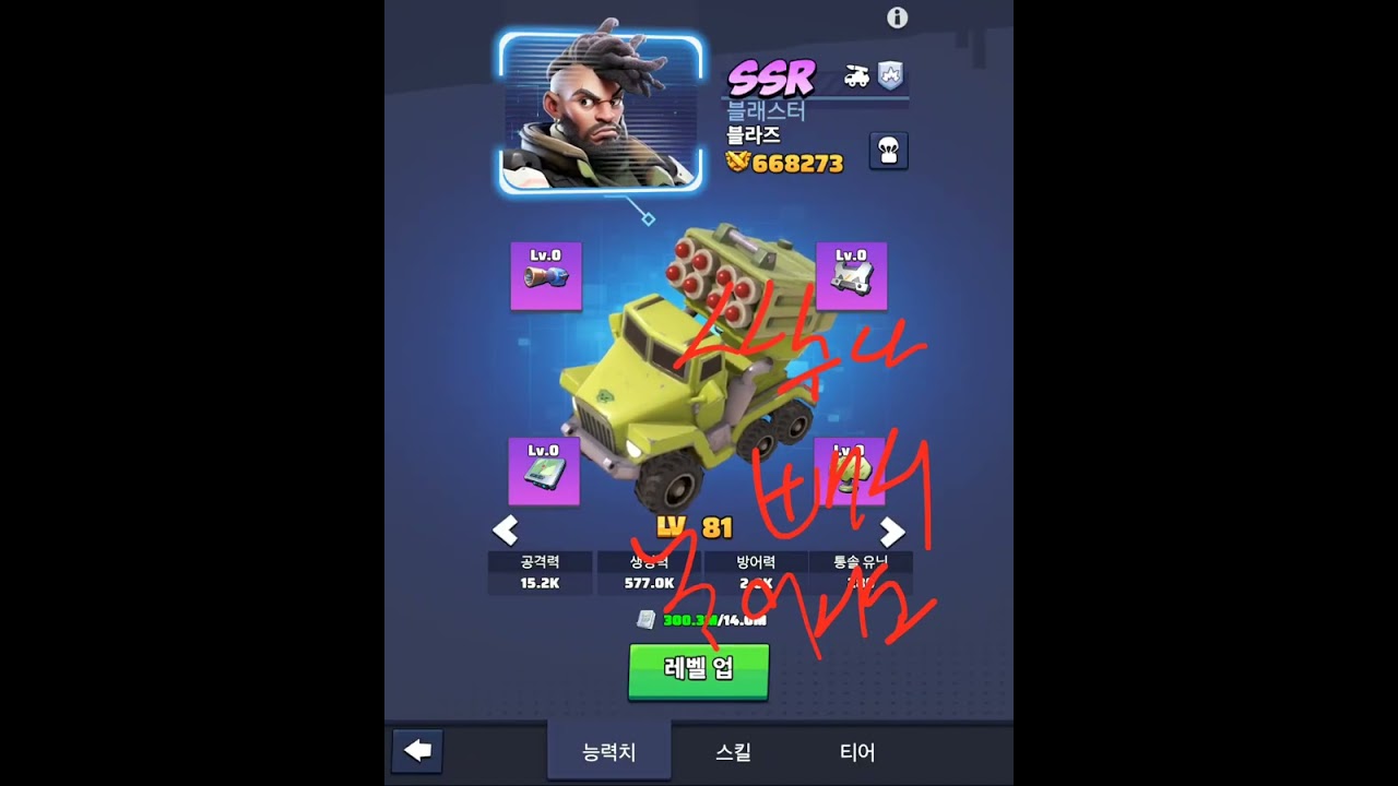 시즌1 1주전!! 홀로 독학하신분(많이하는 실수들)